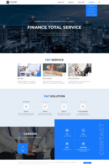 파이낸스앤퓨처(FNF) PC & MOBILE SET 홈페이지제작 포트폴리오 보기