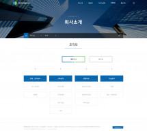 주식회사 한얼종합건설 썸네일