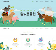 (주)티에스에스챔프 반응형 홈페이지제작