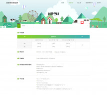 (주)티에스에스챔프 썸네일