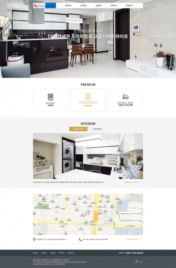 대원주택 PC & MOBILE SET 홈페이지제작 포트폴리오 보기
