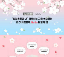렌탈BM 썸네일