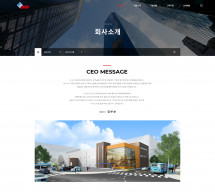 시너스㈜ 썸네일