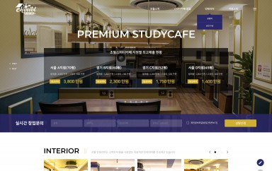 초월스터디카페 PC & MOBILE SET 홈페이지제작 포트폴리오 보기