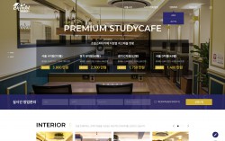 초월스터디카페 PC & MOBILE SET 홈페이지제작 포트폴리오 보기