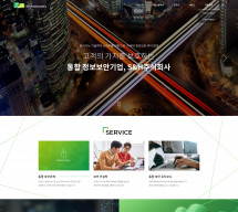 에스엔에치 주식회사 썸네일