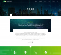 에스엔에치 주식회사 썸네일