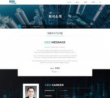 구산씨엔에스(주) 썸네일