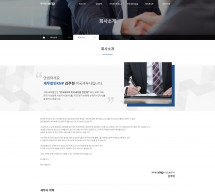세무법인KNP 서초지사 썸네일