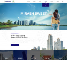 (주)미래엔 PC & MOBILE SET 홈페이지제작