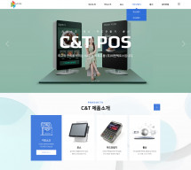 (주)씨엔텍포스 PC & MOBILE SET 홈페이지제작