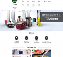 가림무역 PC & MOBILE SET 홈페이지제작