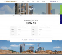 에벤에셀 더 스위트 오피스텔 썸네일