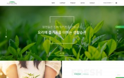 (주)팜앤들 반응형 홈페이지제작 포트폴리오 보기