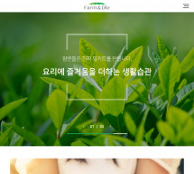 (주)팜앤들 썸네일