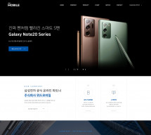(주)위드모바일 반응형 홈페이지제작