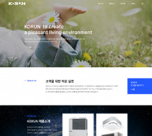(주)코런서비스 PC & MOBILE SET 홈페이지제작