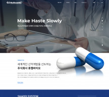 주식회사 휴켐바이오 썸네일