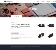 주식회사 마이티일렉 썸네일