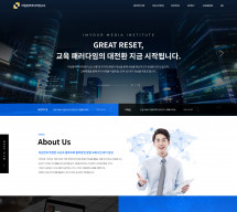 아임유어미디어연구소 PC & MOBILE SET 홈페이지제작