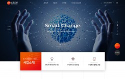 (주)소프트센 PC & MOBILE SET 홈페이지제작 포트폴리오 보기