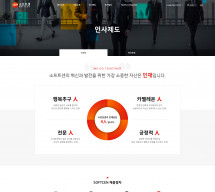 (주)소프트센 썸네일