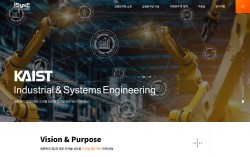 한국과학기술원 KAIST 산업및시스템공학과 PC & MOBILE SET 홈페이지제작 포트폴리오 보기