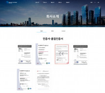 주식회사 스마트스토어 썸네일