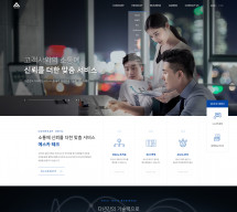 에스카테크㈜ PC 단독형 홈페이지제작