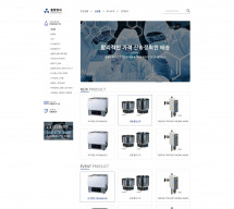동양상사 PC & MOBILE SET 홈페이지제작