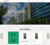 오창교역 PC 단독형 홈페이지제작