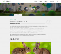 오창교역 썸네일
