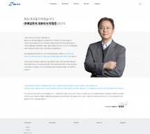 (주)에임투지 썸네일