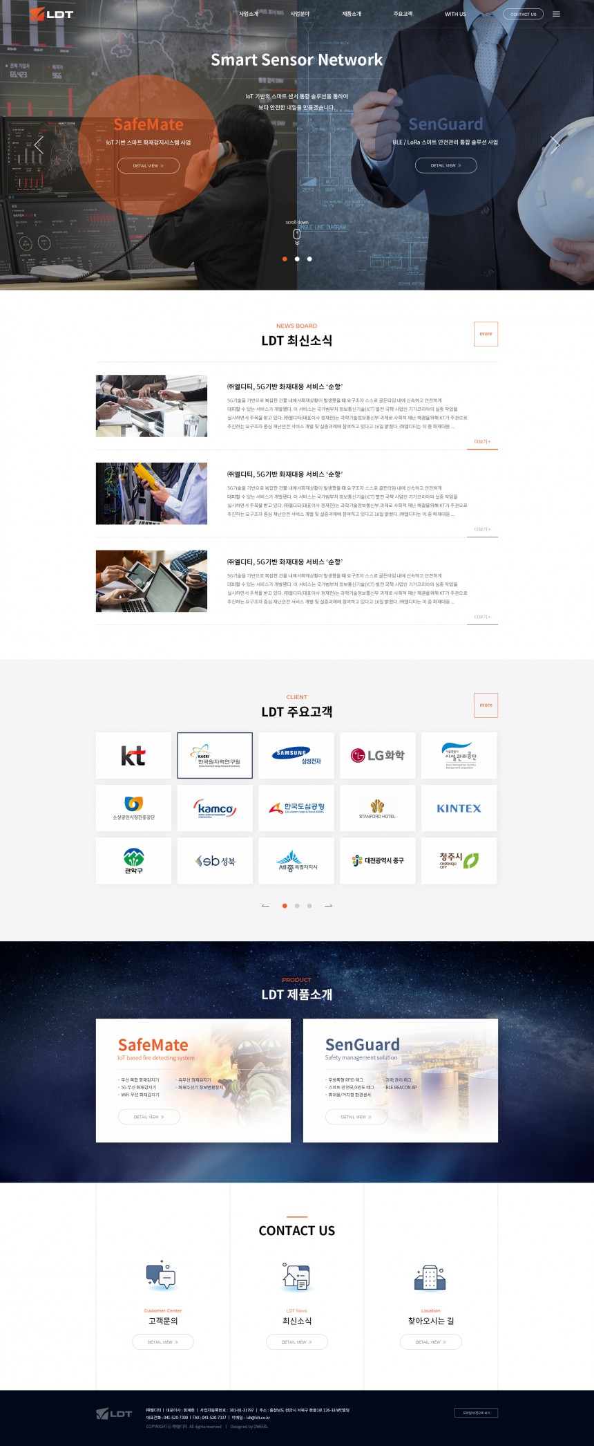 (주)엘디티 PC & MOBILE SET 홈페이지제작 상세 이미지