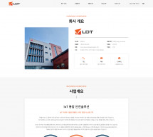 (주)엘디티 썸네일