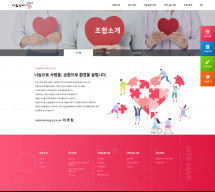더함장터사회적협동조합 썸네일