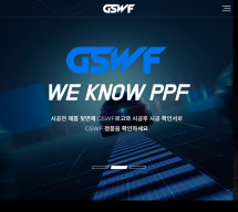 차옷 GSWF 썸네일