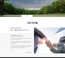 주식회사 에코폴리 썸네일