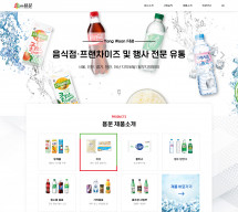 (주)용운 썸네일