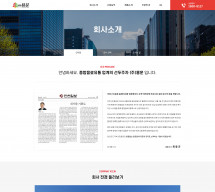 (주)용운 썸네일