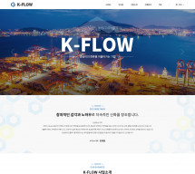 K-Flow 썸네일
