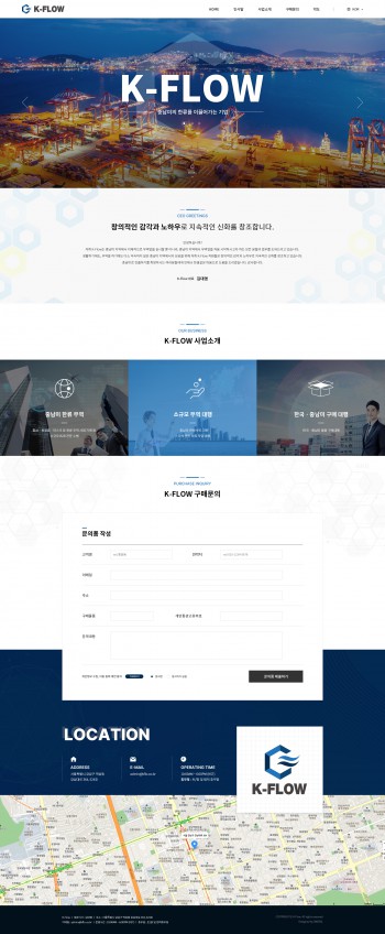 K-Flow 반응형 홈페이지제작 포트폴리오 보기