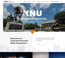 강원대학교 미세먼지통합관리학과 PC & MOBILE SET 홈페이지제작