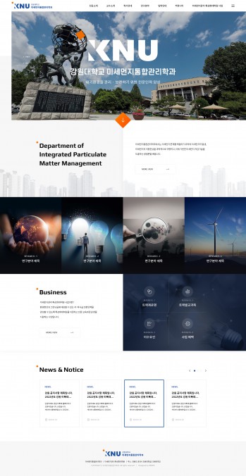 강원대학교 미세먼지통합관리학과 PC & MOBILE SET 홈페이지제작 포트폴리오 보기