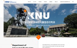 강원대학교 미세먼지통합관리학과 PC & MOBILE SET 홈페이지제작 포트폴리오 보기