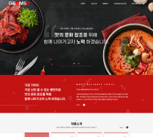 금수실업 썸네일