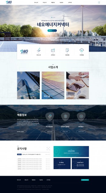 (주)네오에너지커넥터 PC & MOBILE SET 홈페이지제작 포트폴리오 보기