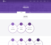 더블유씨피 주식회사 썸네일