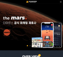 디지엠웍스 주식회사 썸네일