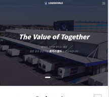 주식회사 로지스월드 썸네일